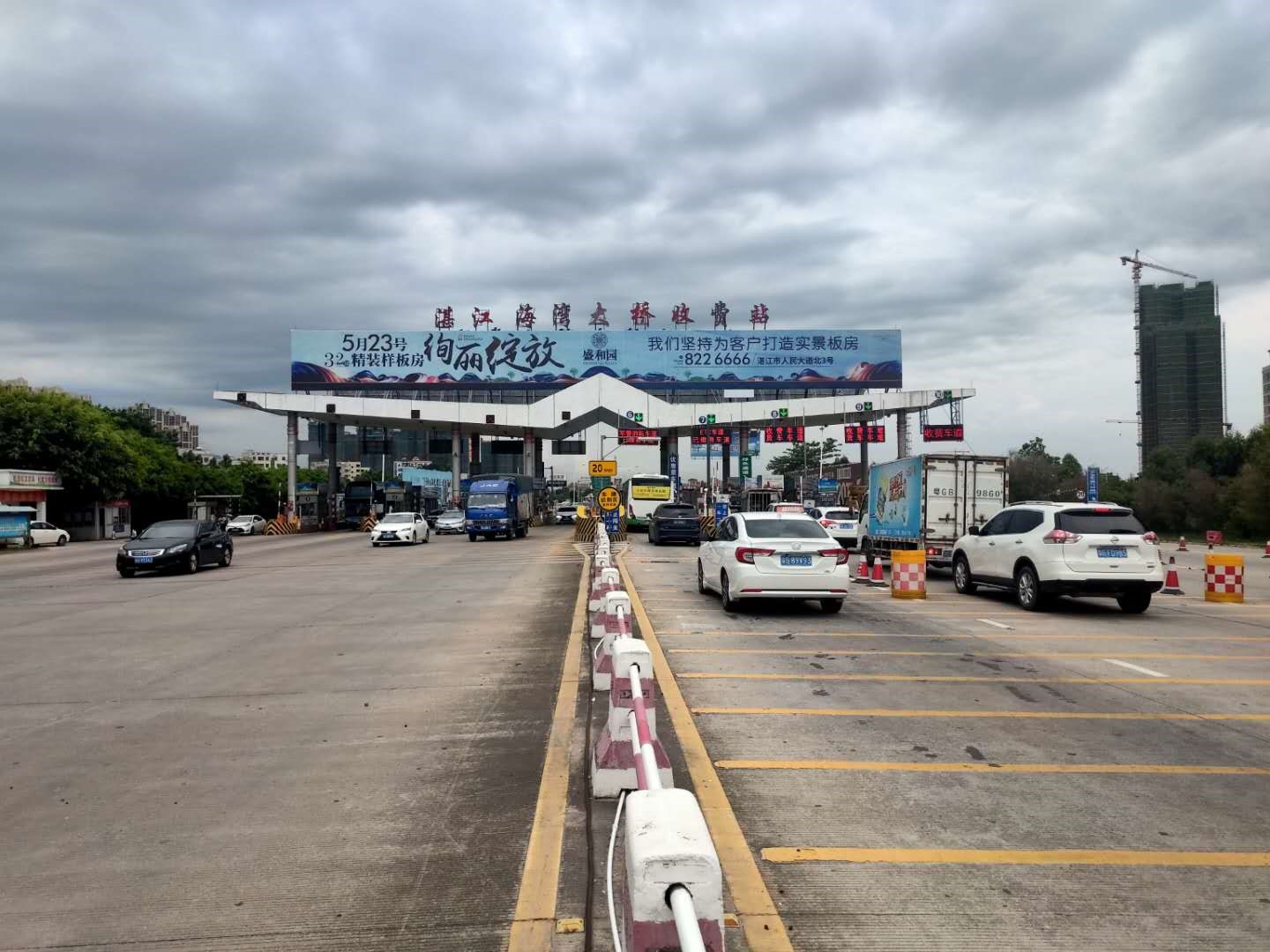 湛江海(hǎi)灣大(dà)橋取消省界收費(fèi)站(zhàn)軟件(jiàn)升級改造(圖1) 1-2006101349412F.jpg